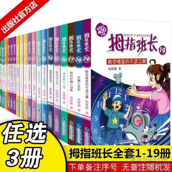时尚女王颁奖典礼