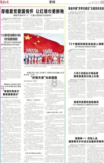 逃离遗弃的建筑3